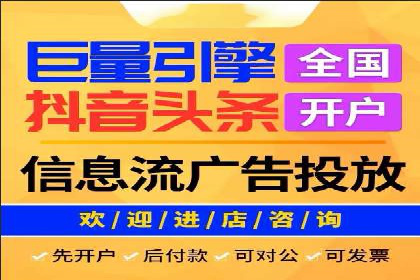 案例分享：如何通过信息流推广实现销售增长